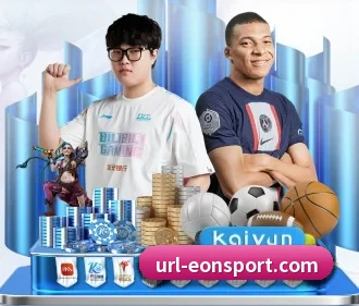 意昂足球 APP | eonsports
