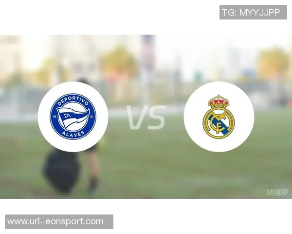 皇马对阵阿拉维斯赛前海报发布罗德里戈独自亮相能否带队取胜